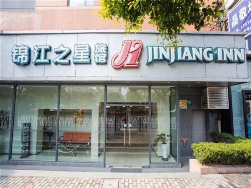 Jinjiang Inn Shanghai Oriental Pearl Tower Exterior photo